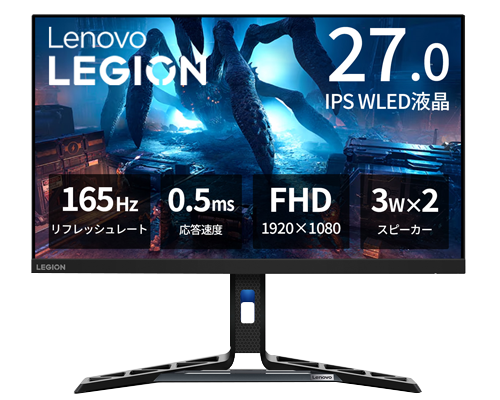 Legion R27i-30 (27型ゲーミング/1920×1080/IPS/スピーカー/高さ・縦