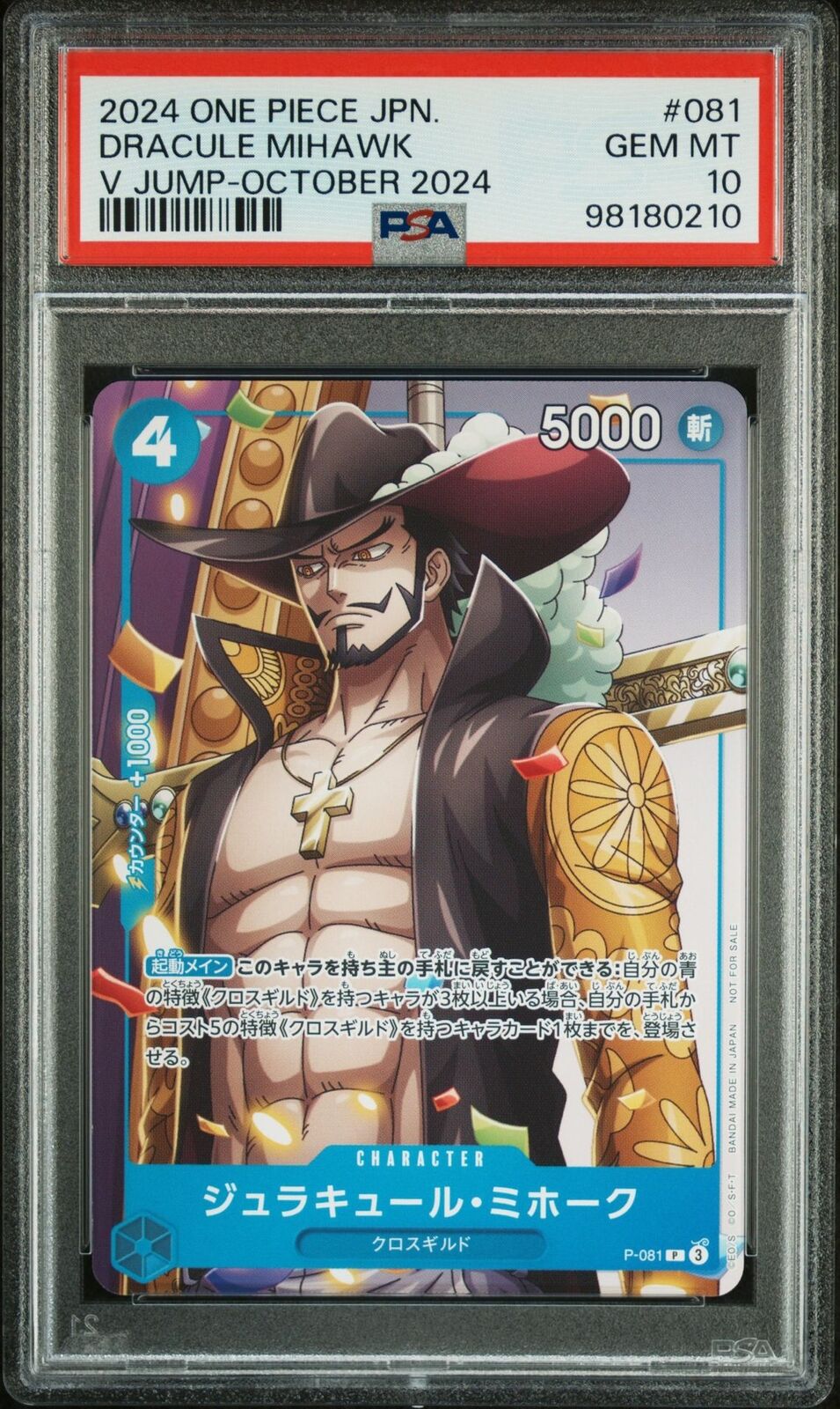 PSA 10 GEM MINT Japanese One Piece 2024 Dracule Mihawk P-081 V
