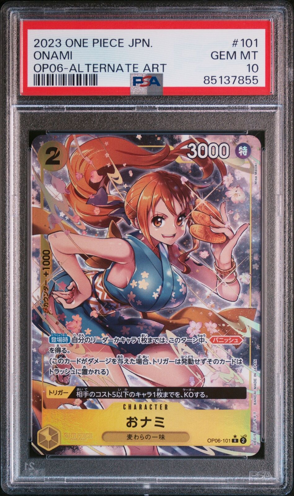 PSA 10 GEM MINT JAPANESE ONE PIECE 2023 O-Nami OP06-101 ALTERNATE