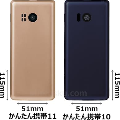 かんたん携帯11」と「かんたん携帯10」の違い - フォトスク