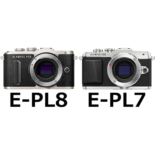 E-PL8」と「E-PL7」の違い - フォトスク