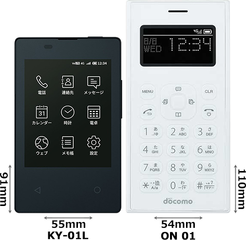 カードケータイ KY-01L」と「ワンナンバーフォン ON 01」の違い