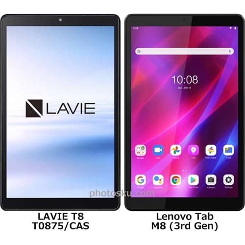 LAVIE T8」と「Lenovo Tab M8 (3rd Gen)」の違い - フォトスク