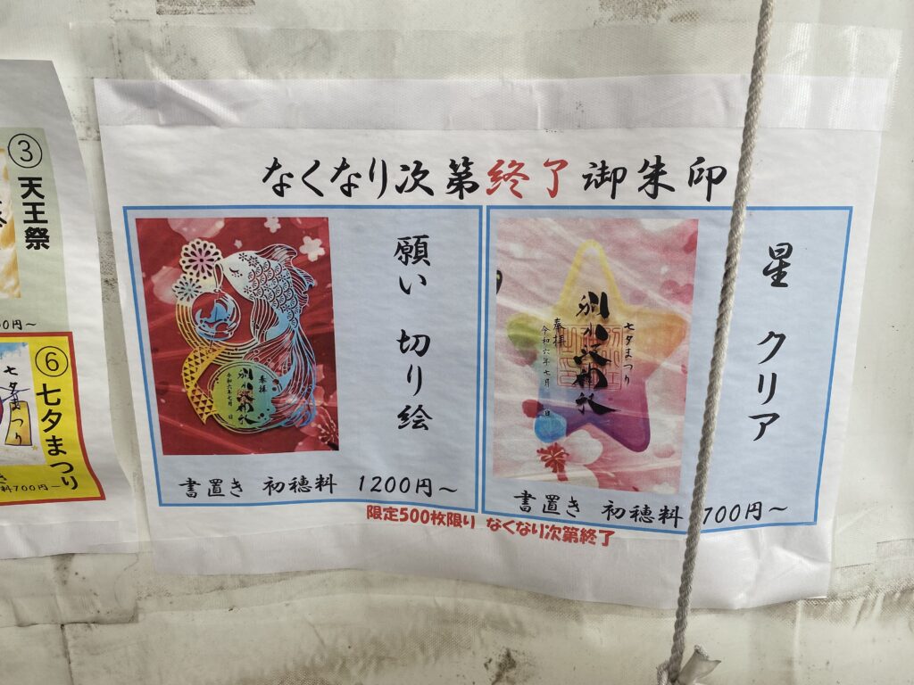 レビュー]原付一人旅で別小江神社へ行ってみた - フォドレな旅