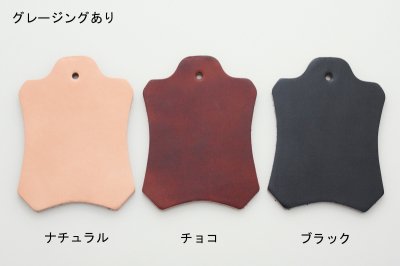 サンプル】昭南グレージングベンズ | ヌメ革と真鍮金具とレザー