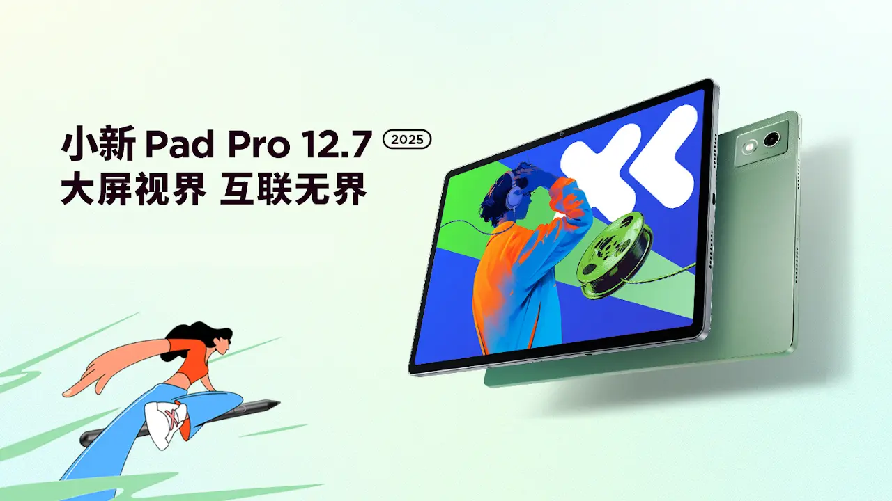 Lenovo Xiaoxin Pad Pro 12.7 2025 発表、Dimensity 8300搭載のAndroid