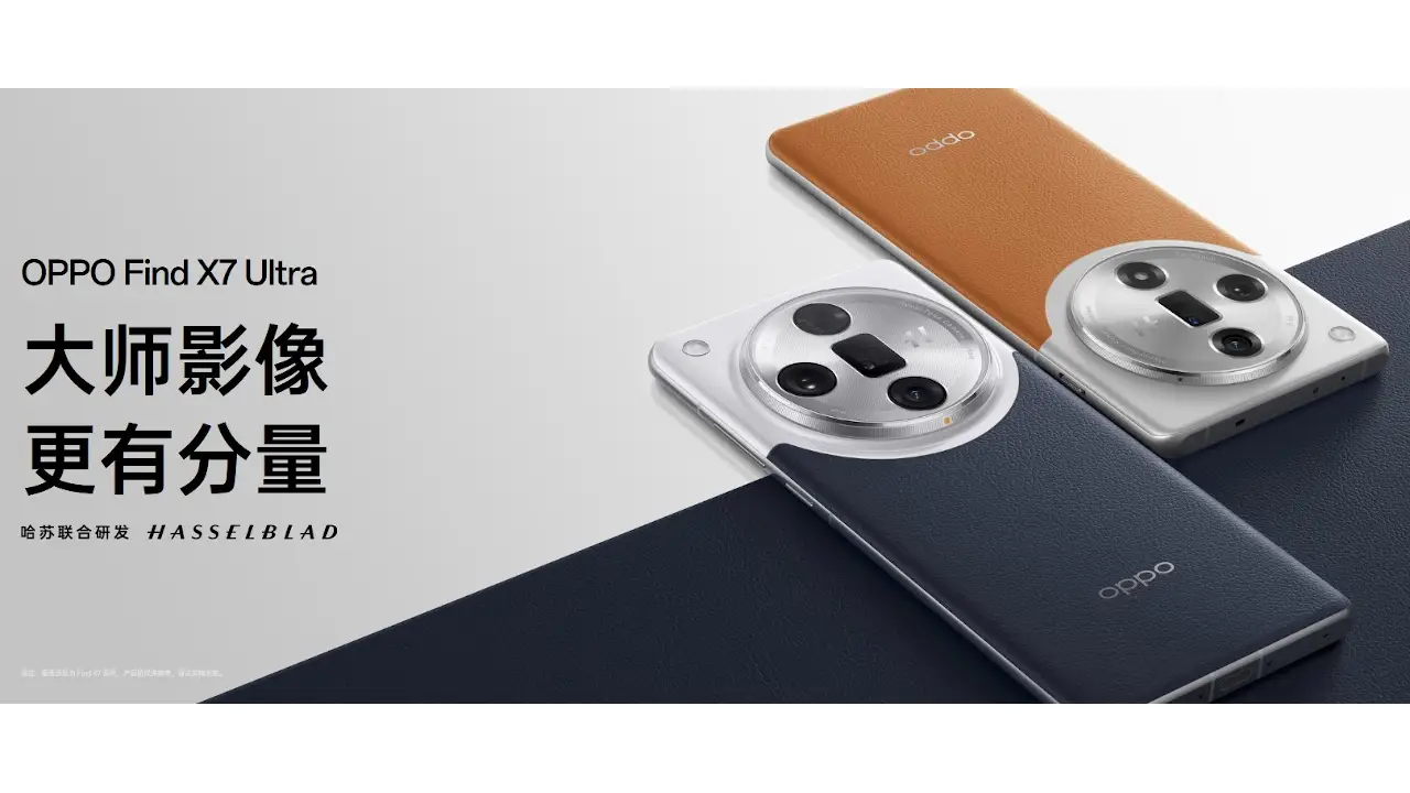 OPPO Find X7 Ultra 発表、デュアルペリスコープ望遠カメラ搭載
