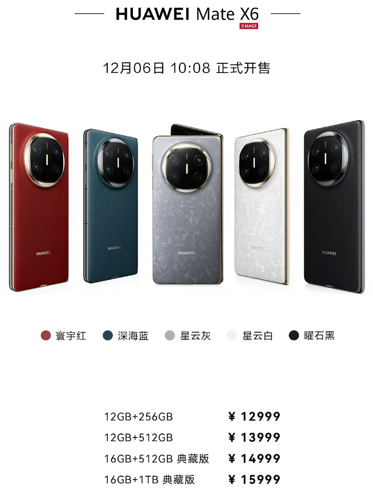 7.93インチの折りたたみスマートフォン「HUAWEI Mate X6」発表