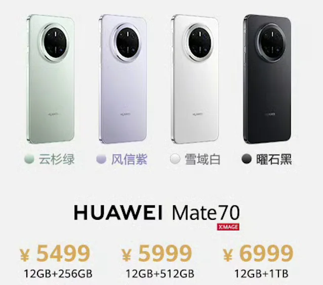 6.7インチHarmonyOSスマートフォン「HUAWEI Mate 70」発表 | phablet