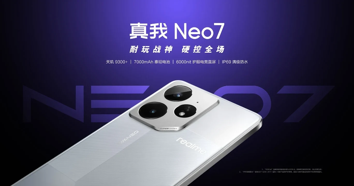 7000mAh大容量バッテリー搭載ハイスペックモデル「realme Neo7」発表