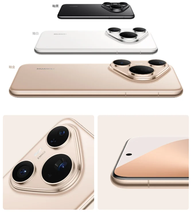 HUAWEI Pura 80 Pro 発表、1型センサーカメラ搭載HarmonyOS