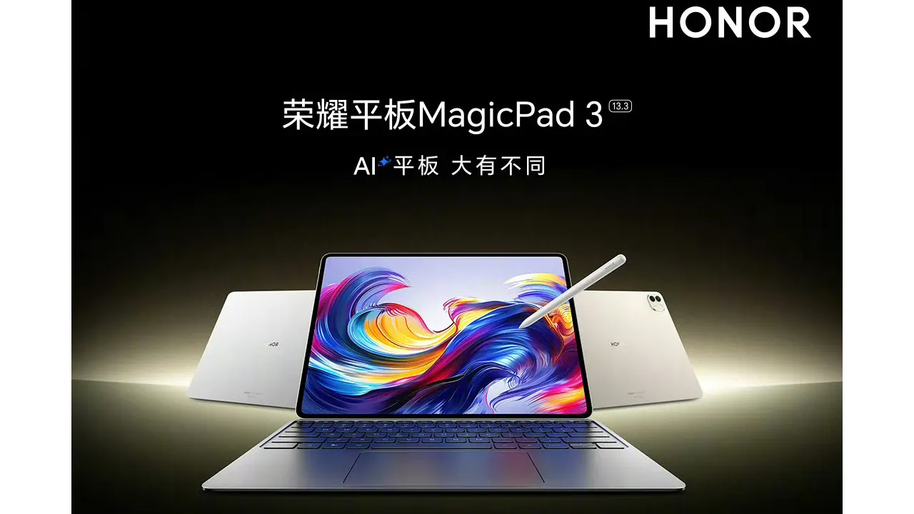 HONOR MagicPad 3 発表、13.3インチ165Hz・SD8 Gen3搭載Android