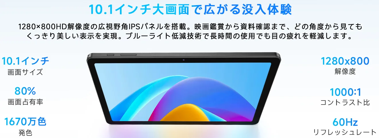 10.1インチAndroidタブレット「Philips T7315」 | phablet.jp (ファ