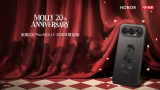 POP MARTとのコラボモデル「HONOR 500 Pro MOLLY 20周年限定版」中国で