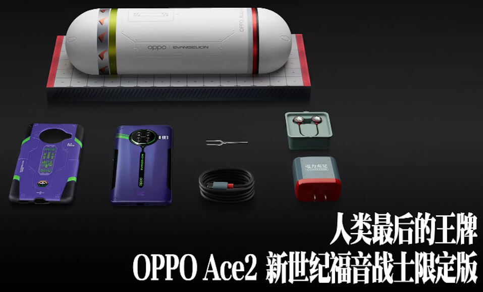 OPPO Ace2 EVA 限定版 発表、エヴァンゲリオンとのコラボモデル