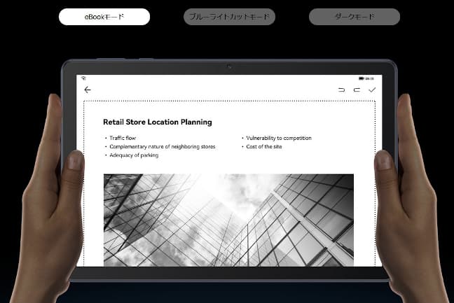 ビジネス向け10.1インチタブレット「HUAWEI MatePad C5e」 | phablet