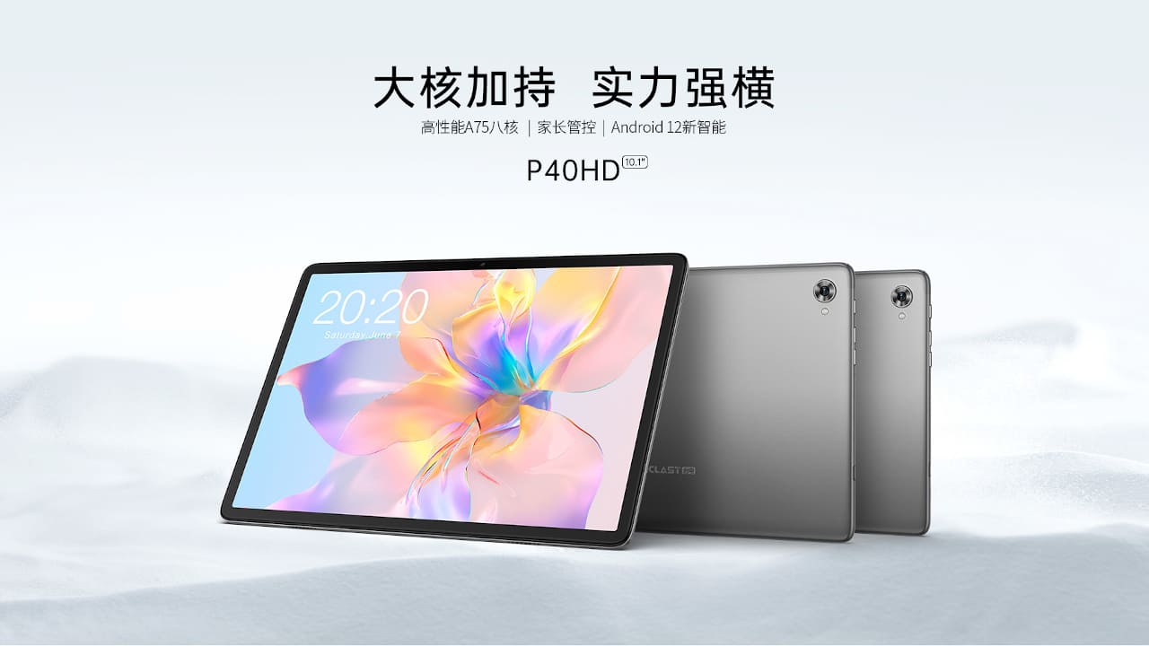 Teclast P40HD 発表、UNISOC T606搭載の10.1型Androidタブレット
