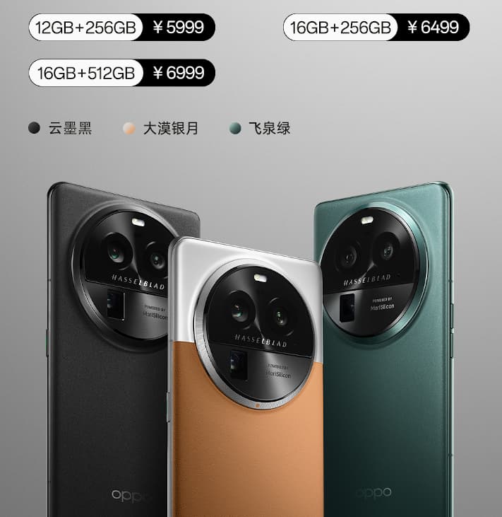 OPPO Find X6 Pro 発表、50MP×3カメラ搭載のフラッグシップ 価格5999元