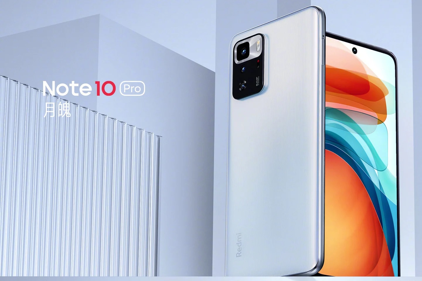 Xiaomi's latest phone is the Redmi Note 10 Pro 5G powered by the