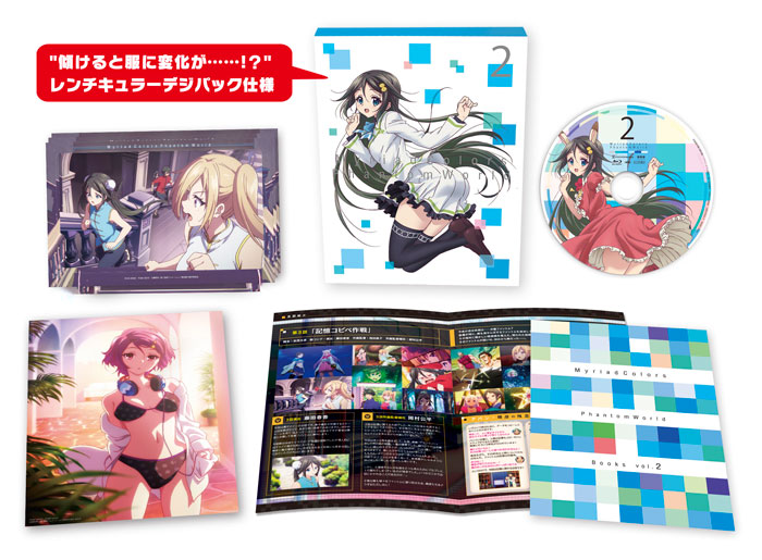 Blu-ray&DVD vol.2 - PRODUCT | TVアニメ「無彩限のファントム