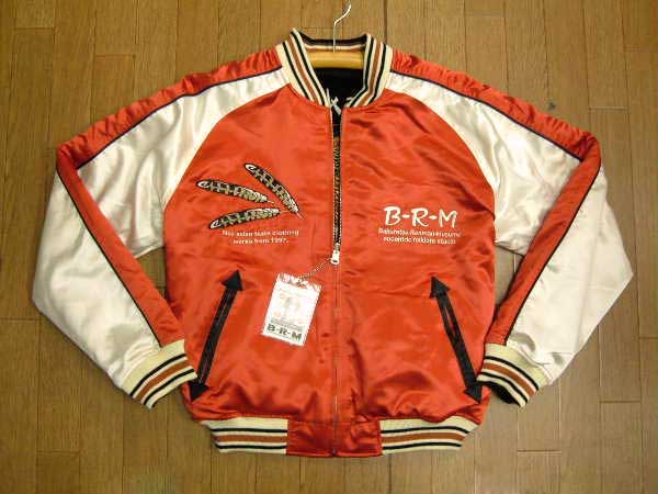 スカジャン BRSK-17000B 鬼若丸×梟と龍: 爆裂爛漫娘(爆烈爛漫娘)