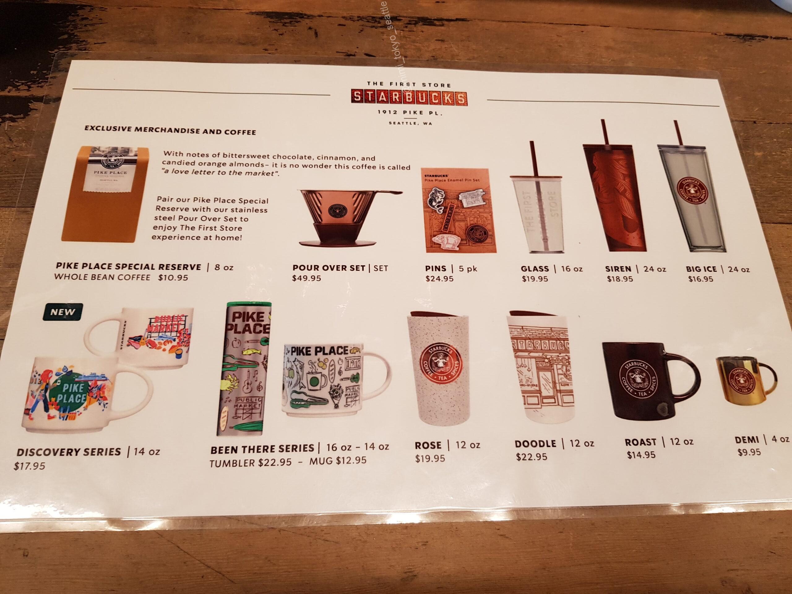スターバックス一号店 2025 グッズ【シアトル】 | WORLD TRAVEL STATION