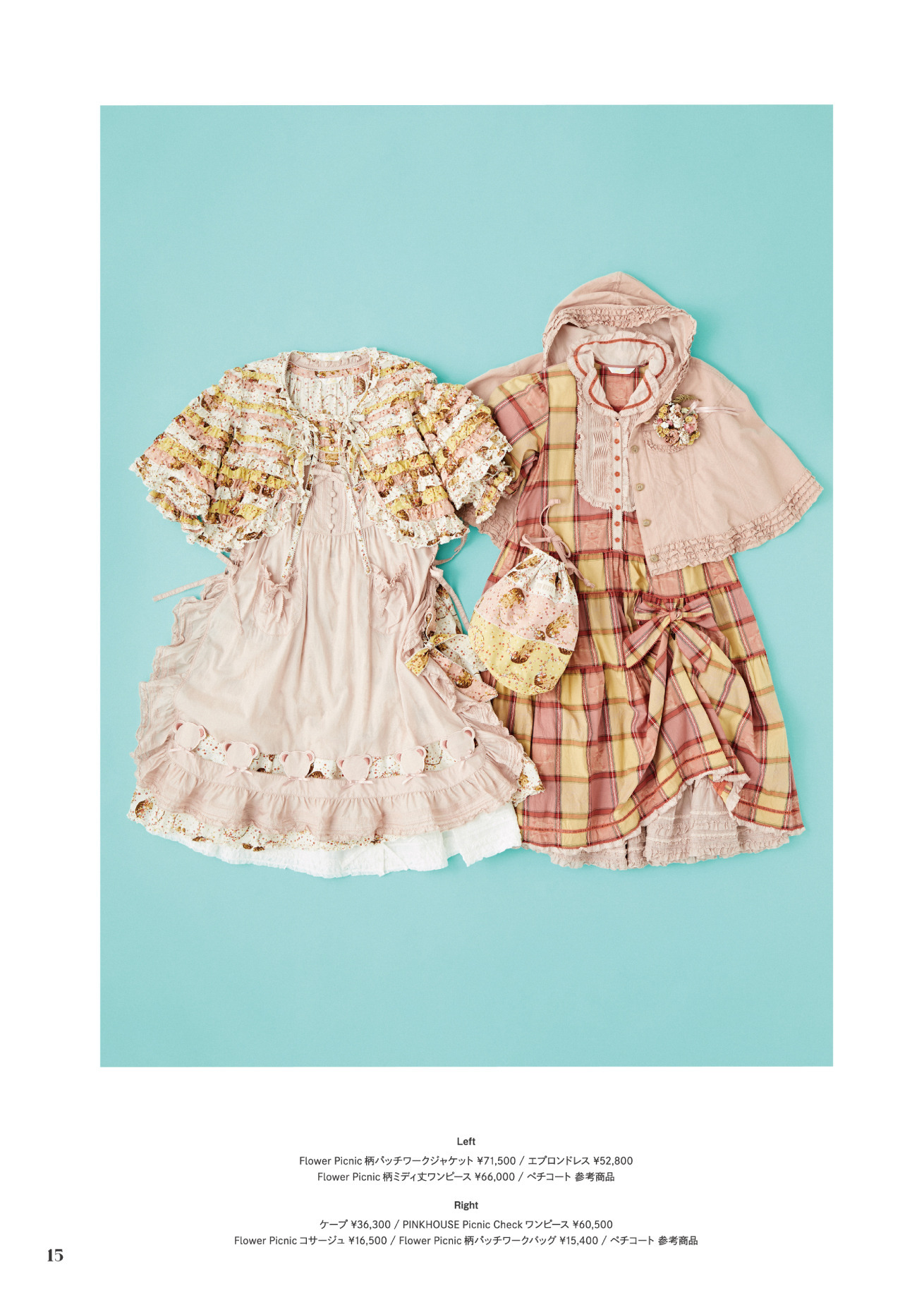 ピンクハウスのPINK HOUSE 2023 Summerカタログ｜PINK HOUSE OFFICIAL