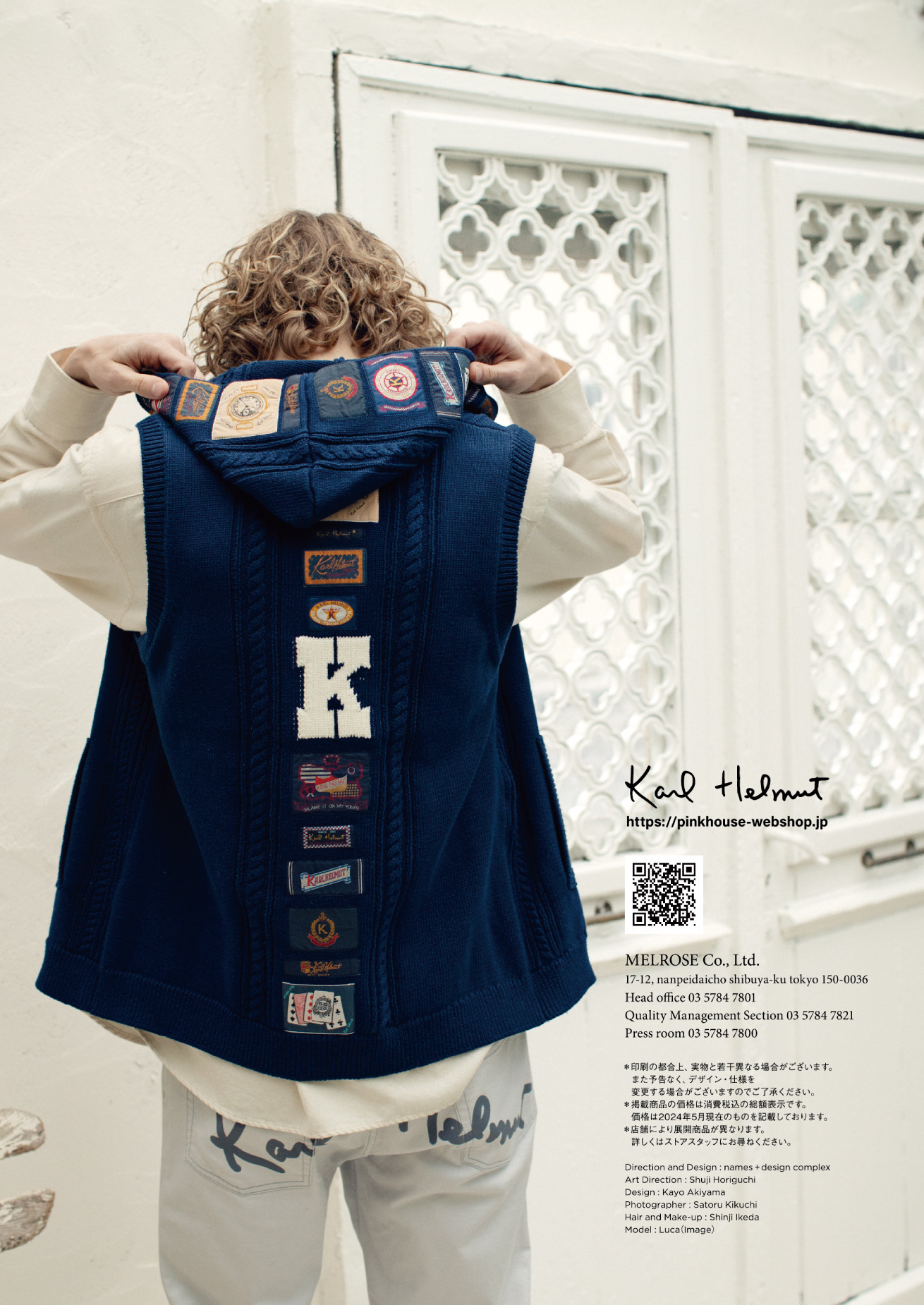 カールヘルムのKarl Helmut 2024 Summerカタログ｜PINK HOUSE OFFICIAL