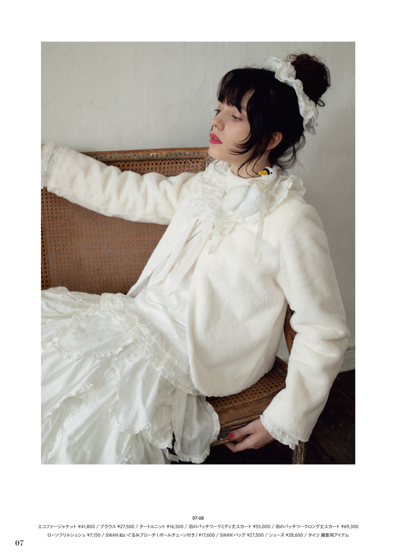 ピンクハウスのPINK HOUSE 2025 Early Springカタログ｜PINK HOUSE