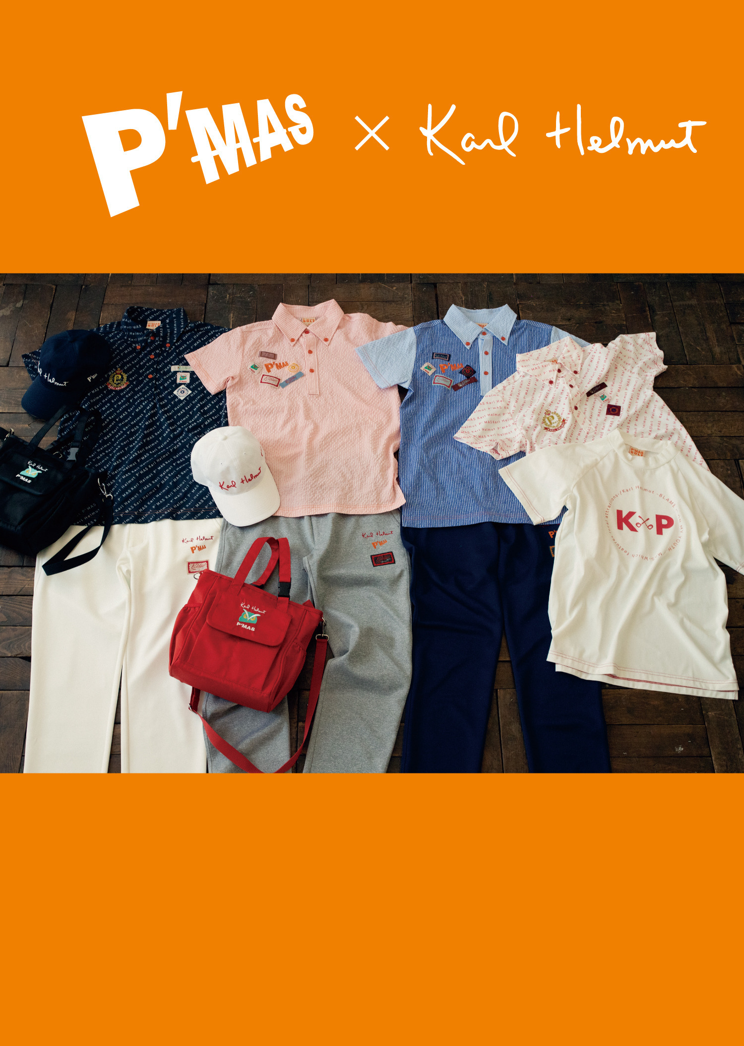 P’MAS×Karl Helmut コラボレーションアイテム発売｜ピンク