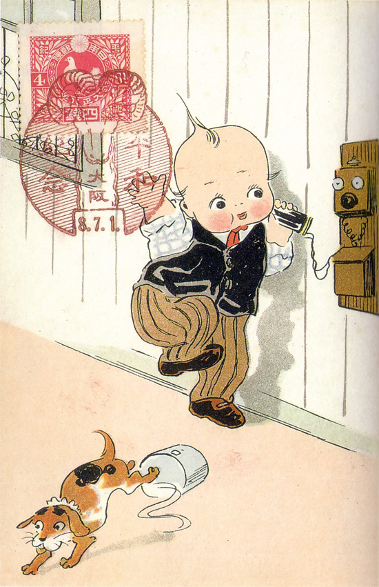 Cute antique Japanese postcards ~ Pink Tentacle