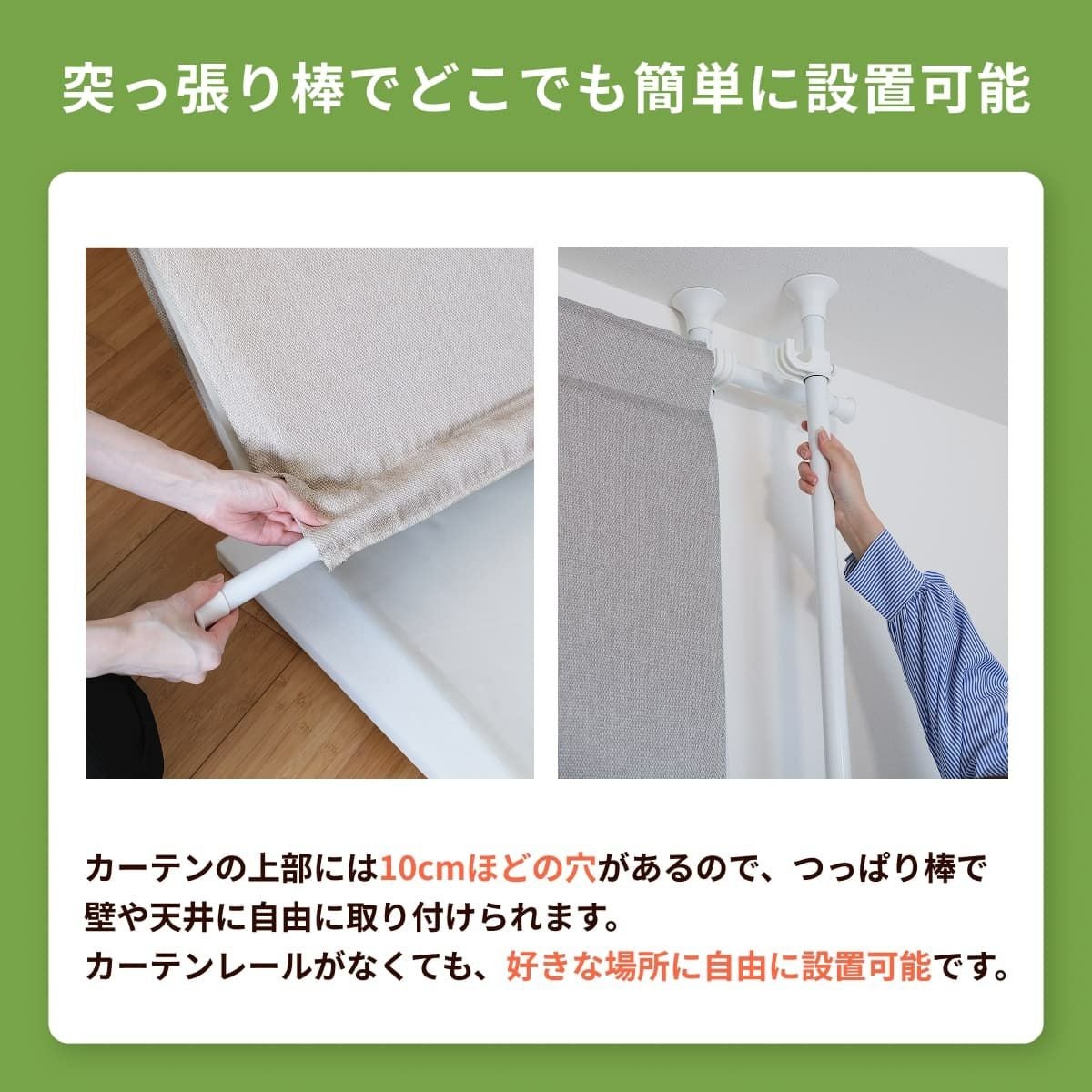 防音カーテンParten(パーテン) ポケット付きタイプ 幅110cm×丈237cm