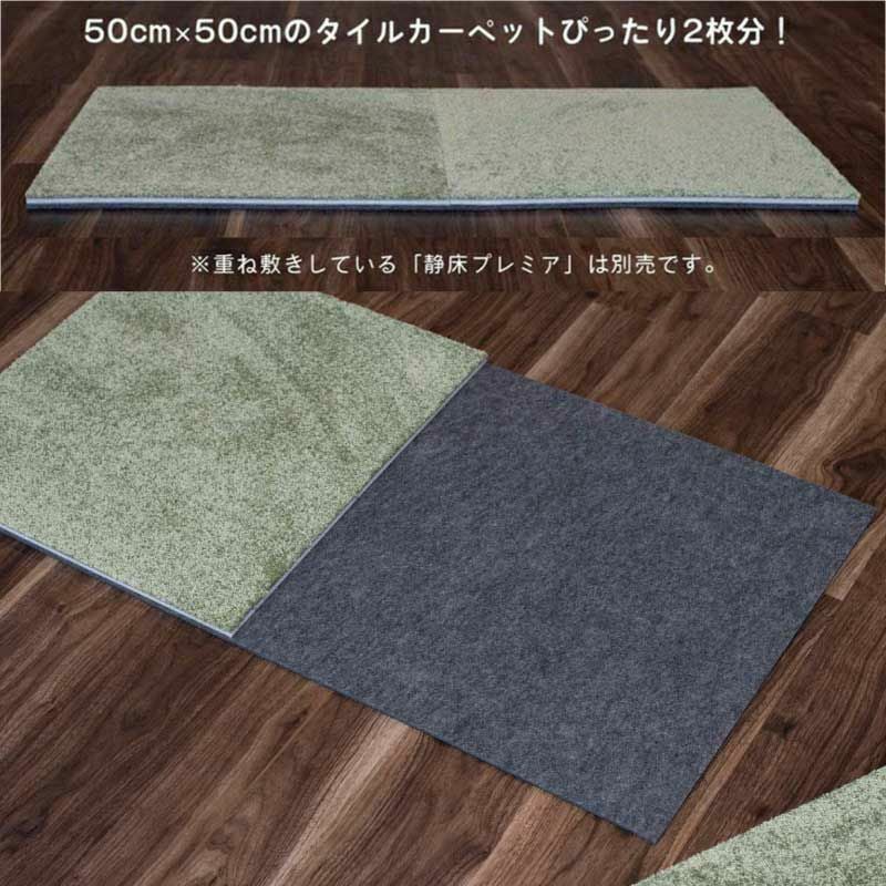 足音マット 厚さ7mm 50cm×100cm 10枚セット | 防音専門ピアリビング