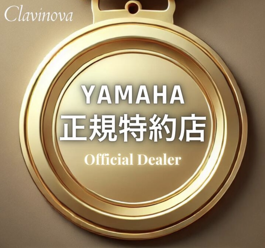 ヤマハグランドピアノ S6X｜北海道最大級のピアノ専門店 ピアノプラザ