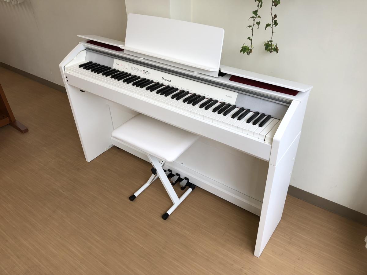 電子ピアノ CASIO PX-850WE 中古 2014年製 椅子付き ホワイト 白