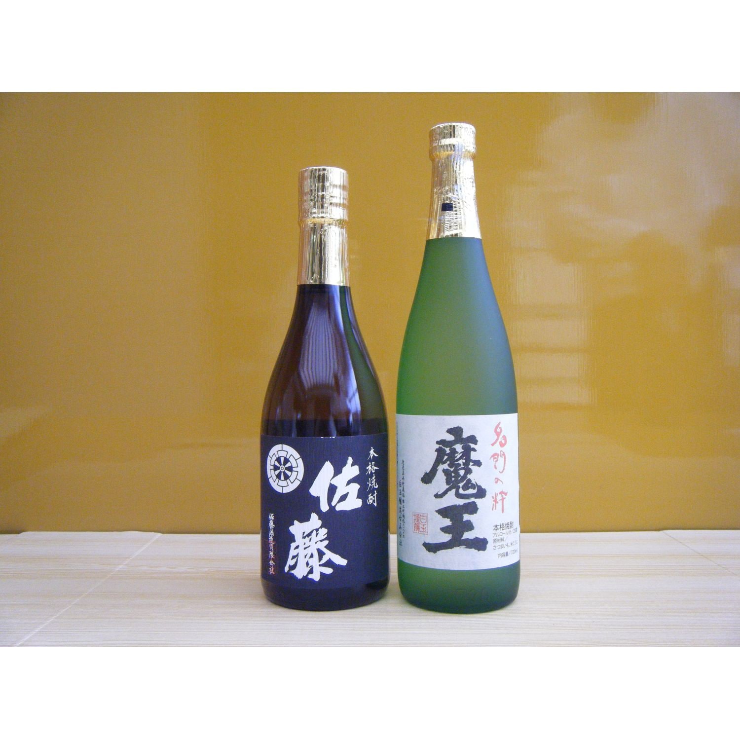 魔王・佐藤 黒飲み比べ（焼酎）｜通販のベルメゾンネット