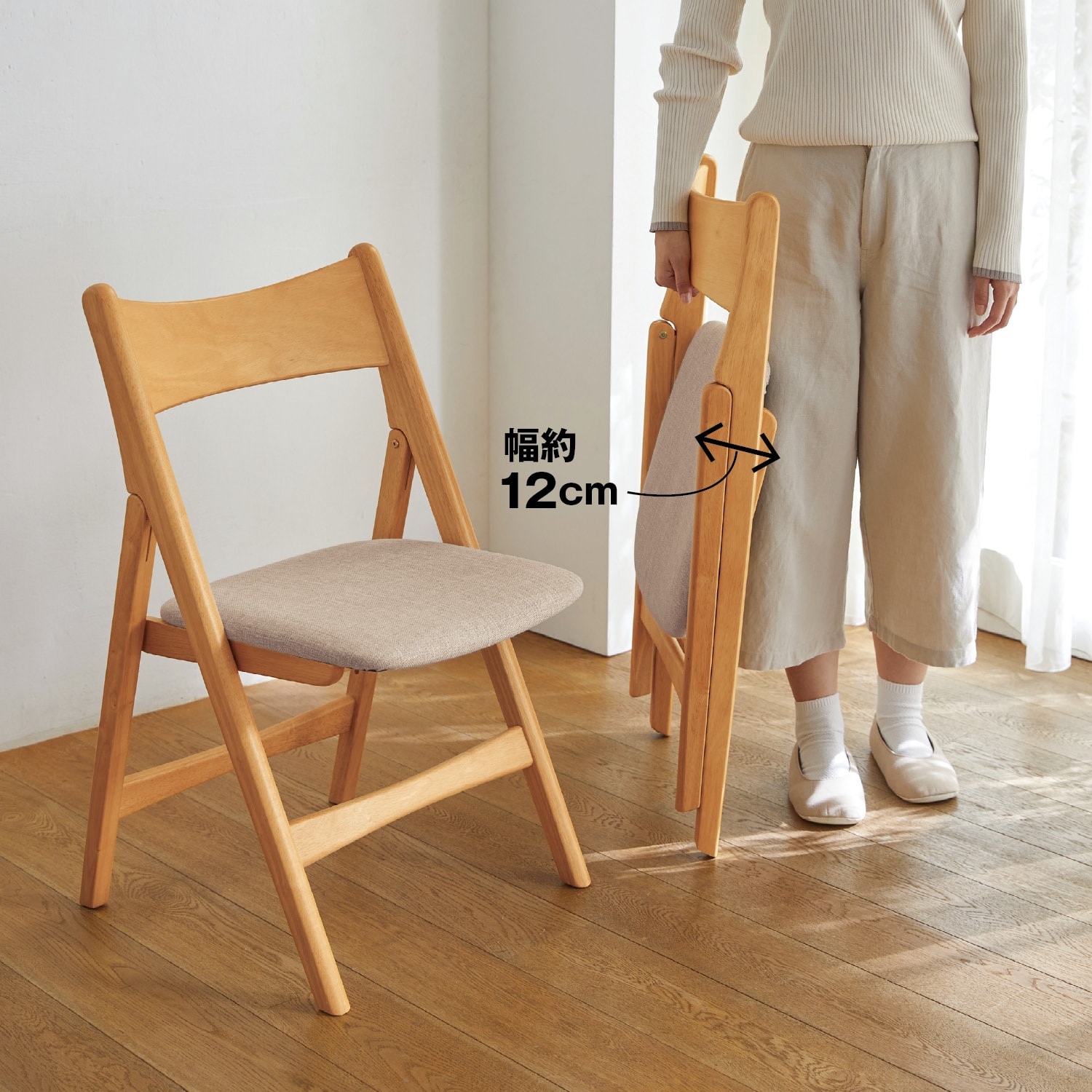 丸みがやさしい折りたたみチェア2脚セット（ダイニングチェア