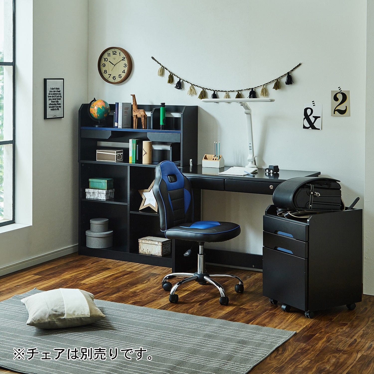 ハイグレード】クールデザインの組み合わせが選べる学習机セット（学習