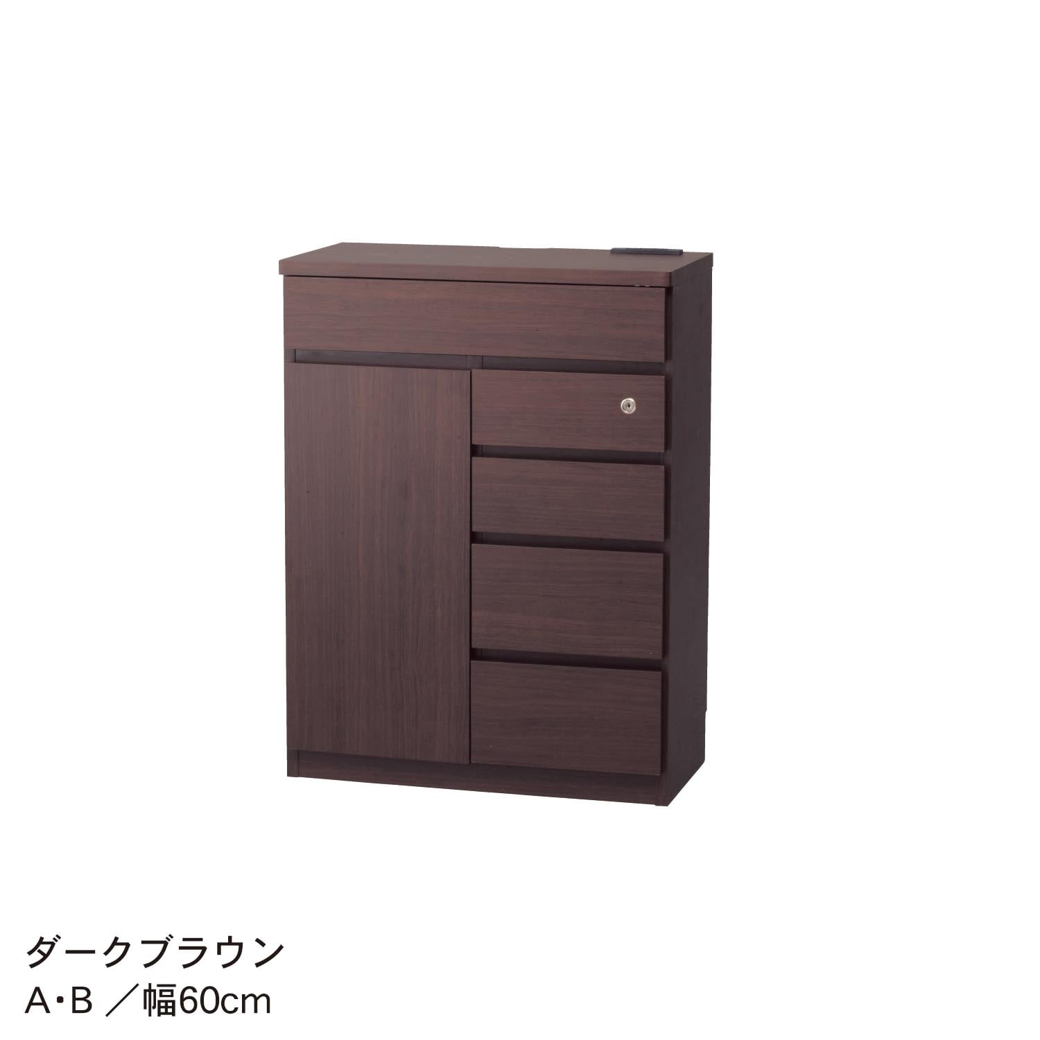 奥行が選べるファックス台（電話台/ファックス台/多段チェスト）｜通販