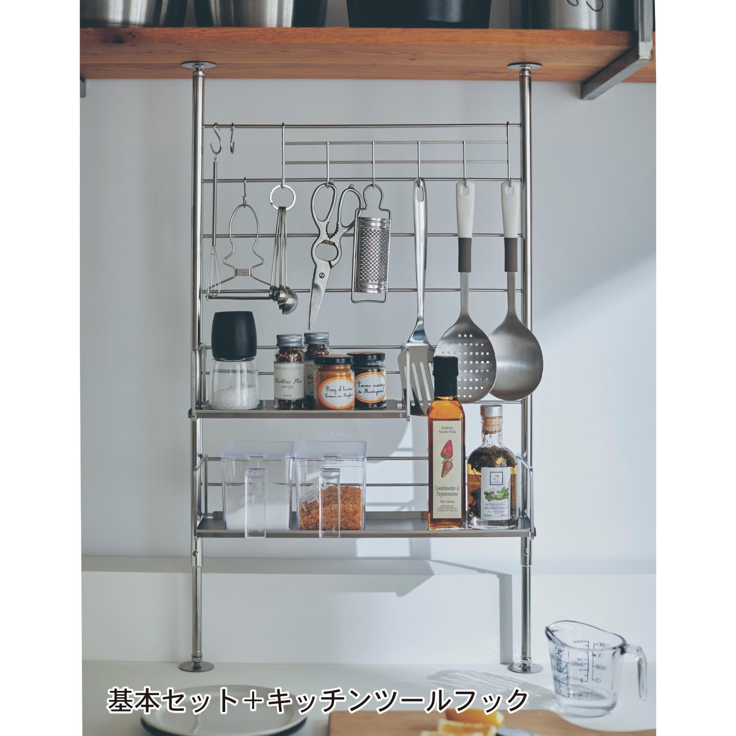 燕三条で作るキッチンつっぱりラック［日本製］（シンク周り/調理台上