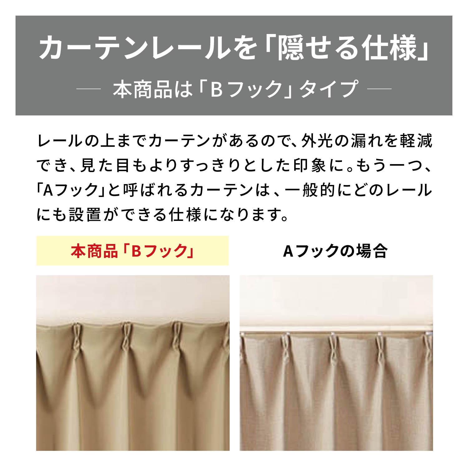 在庫限りのお買得】 【旧タイプ】フレンチリネンカーテン ＜約100×90×2