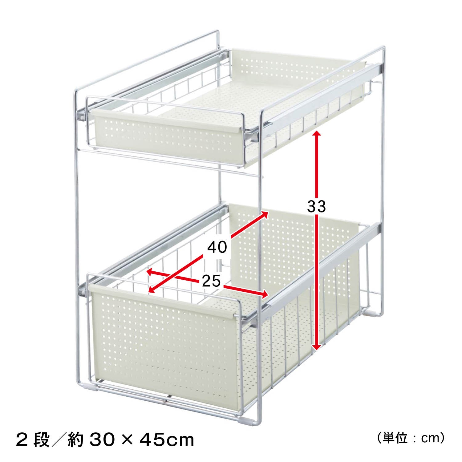 観音扉に便利なシンク下スライドラック（シンク下収納/コンロ下収納