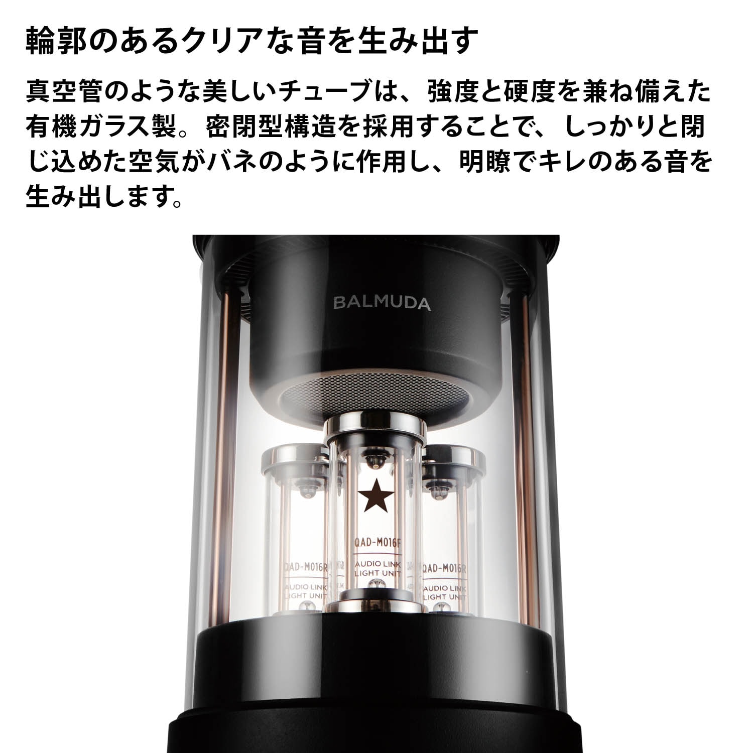 バルミューダ・ザ・スピーカー（その他季節家電/生活家電