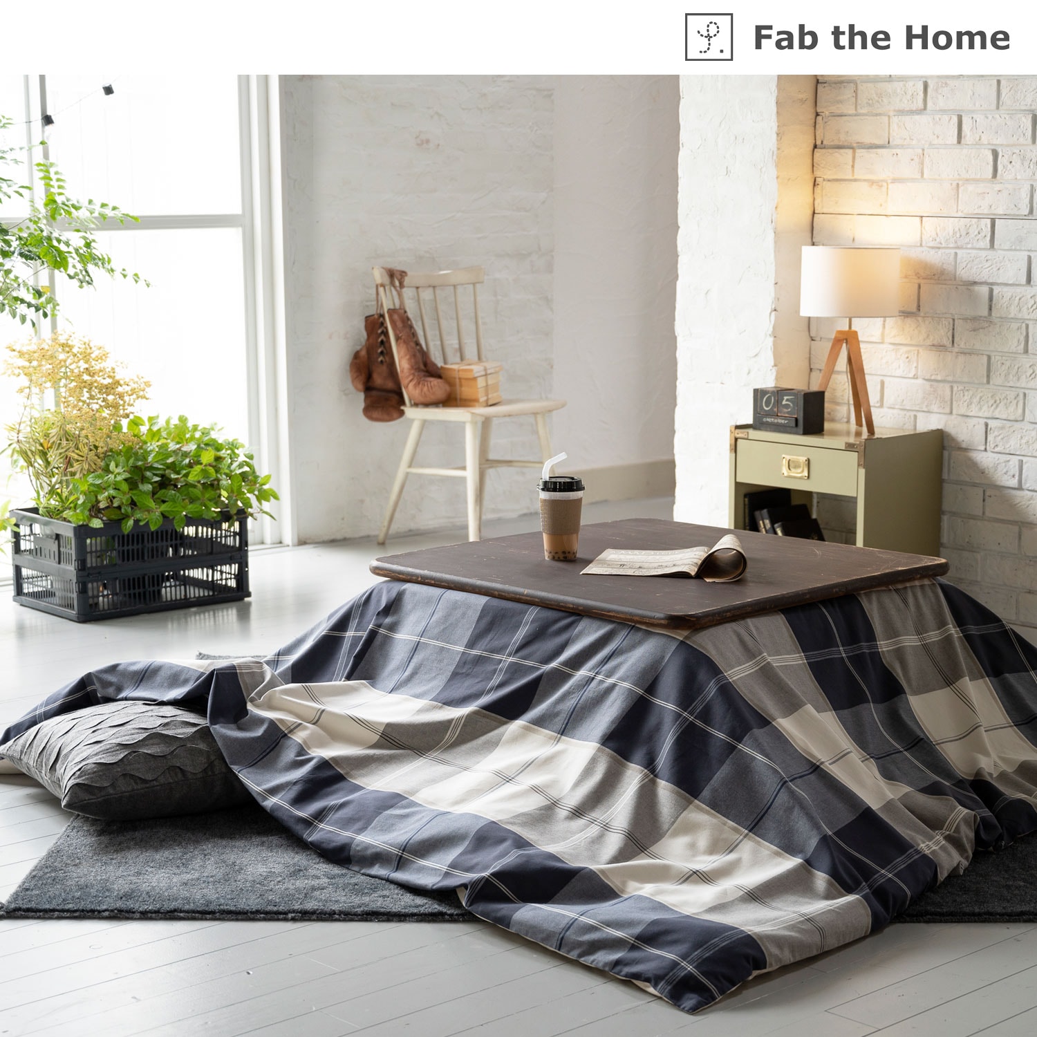 先染め綿ツイルのこたつ布団カバー（こたつ布団カバー/上掛け/毛布