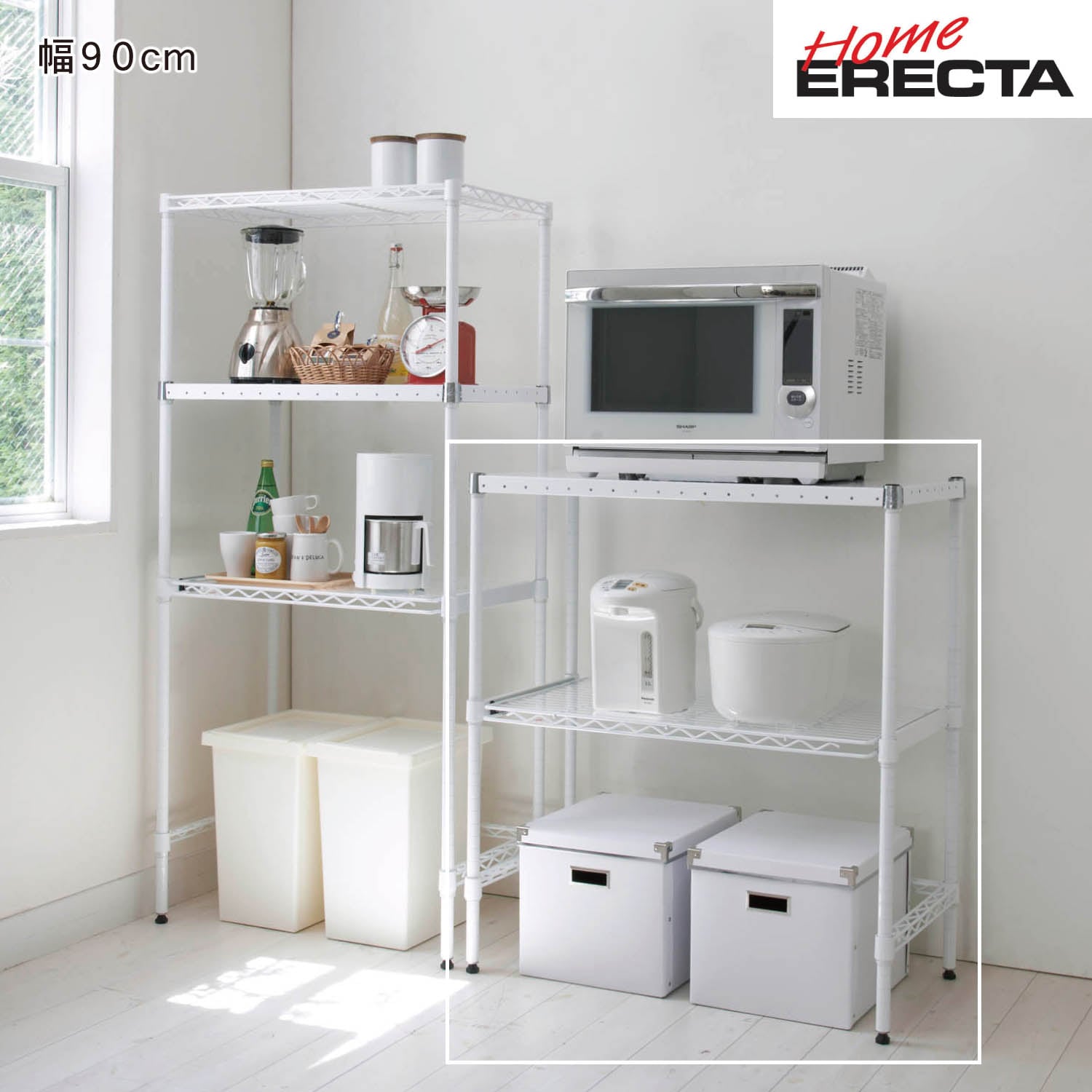 キッチンラック（高さ100cm・奥行45cm）（レンジ台/レンジ