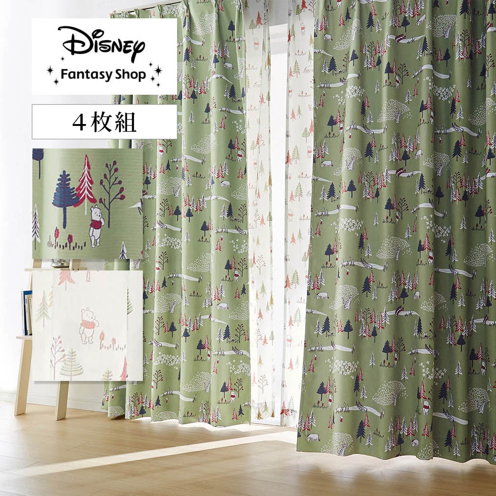 遮光カーテン＆UVカット・ミラーレースカーテンセット（選べる