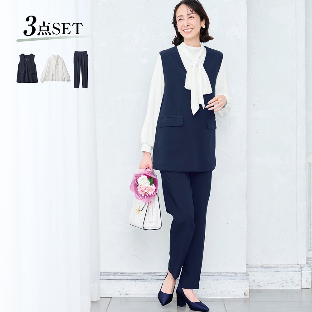3点セットこなれベストセットアップ【入卒・通勤】(スタイルノート