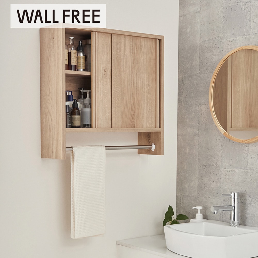 ホッチキスで壁にかけられるラック（バータイプ）「WALL FREE」 【SNS