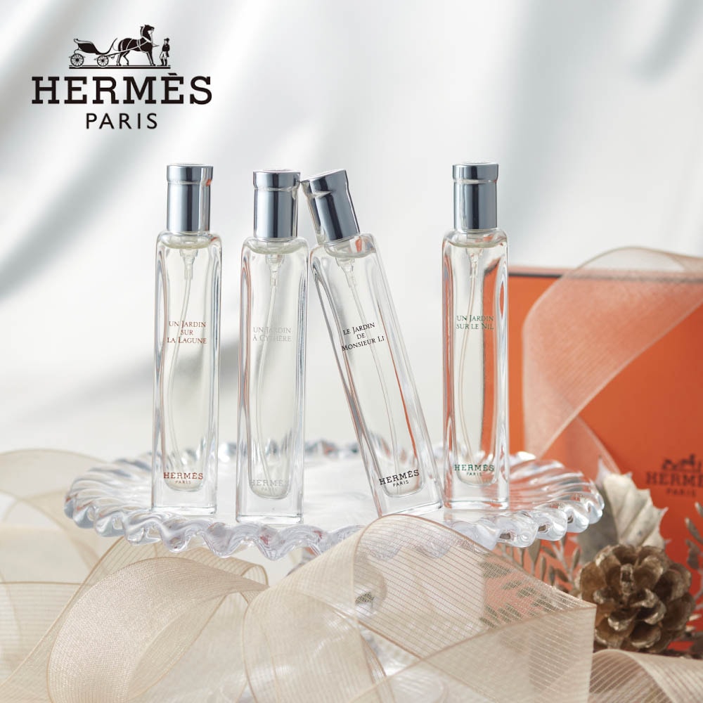 フレグランス15ml N2 4本セット (「庭園」シリーズ)(エルメス/HERMES