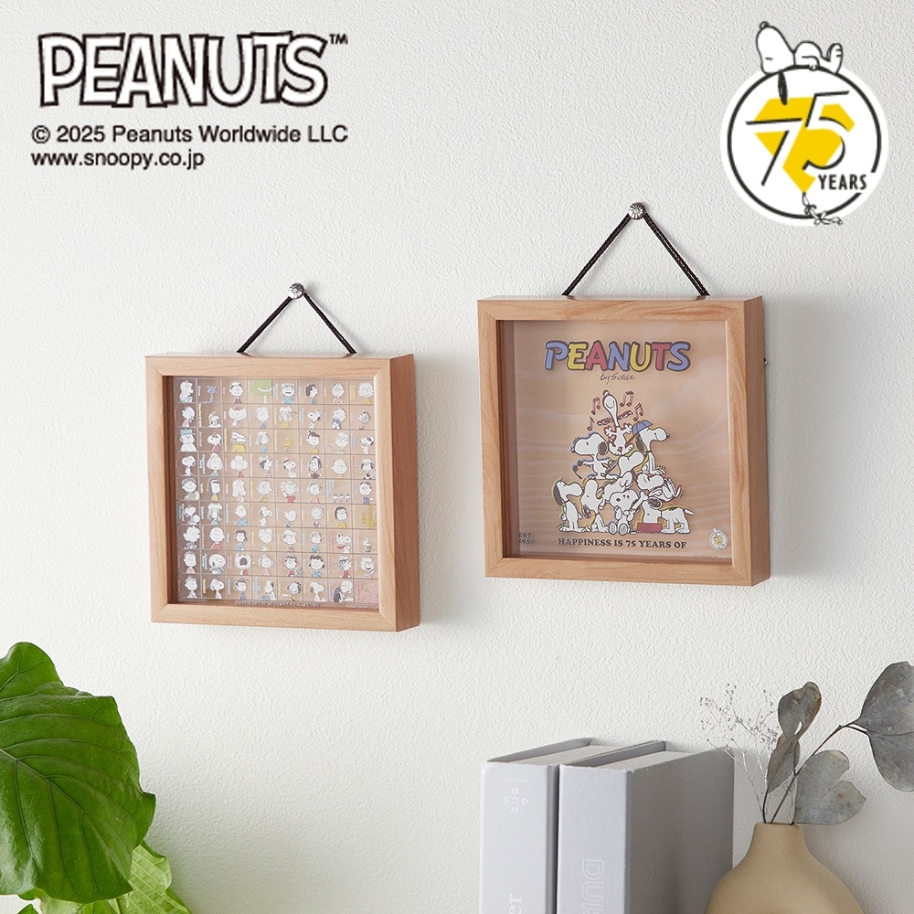 PEANUTS75周年】 ガラスのアートボード「スヌーピー」(ピーナッツ
